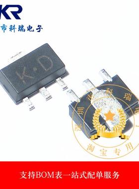 贴片 全新原装 2SC4541 SOT-89 丝印:KD NPN 3A 80V 功率三极管