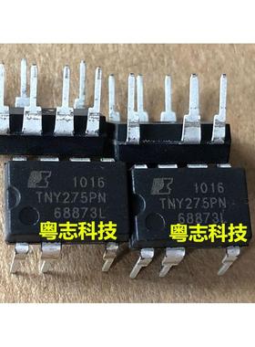 全新原装进口  TNY275PN 液晶电源芯片