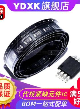 天猫| AD8310ARMZ AD8310ARM AD8310 丝印J6A 放大器ICMSOP-8