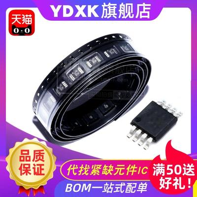 天猫| AD8310ARMZ AD8310ARM AD8310 丝印J6A 放大器ICMSOP-8