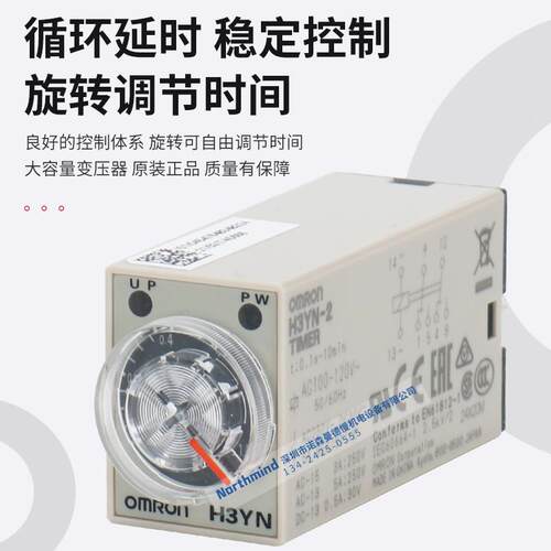H3Y-2-C DC24 H3YN-2 H3Y-4-C H3YN-4 AC220 小型固态时间继电器