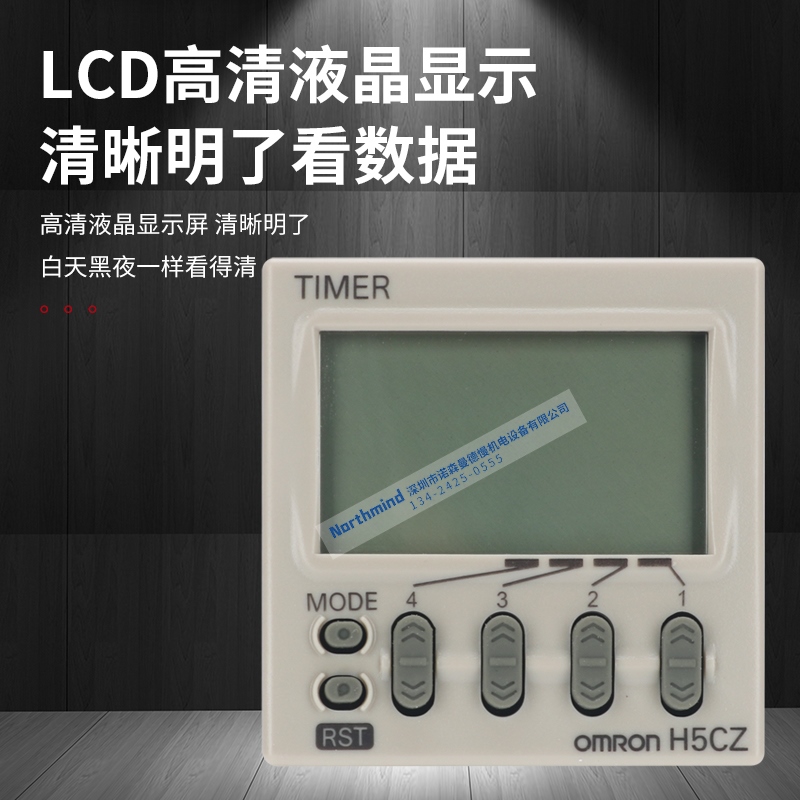 H7CZ-L8安装支架Y92F-30电子计数器H7CZ-L8D1数字定时器H5CZ-L8ED