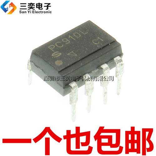 原装正品 PC910L PC910L0NSZ0F DIP-8直插 光电耦合器 隔离器芯片