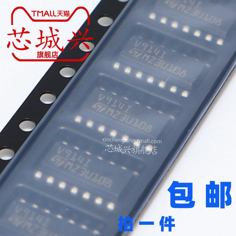 TSV914IDT 贴片SOP-14 丝印V914I 工业级 运算放大器原装正品现货