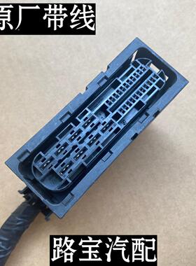 吉普自由光 自由客 大切诺基SRT 牧马人 自由侠 电子手刹模块插头