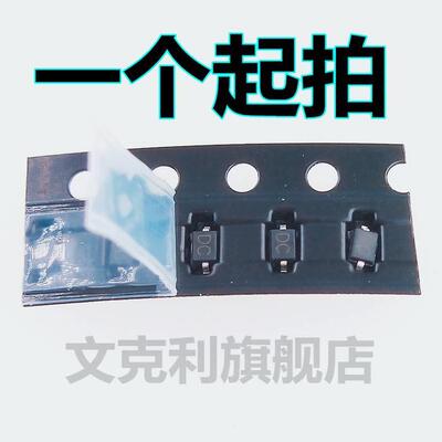 BV12C SOD-323 12V ESD静电保护二极管 丝印DC 全新BENCENT