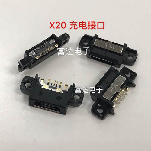 适用vivo X20A L手机尾插 电源口 充电接口 X20plus Y79 Y75 Y66