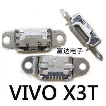 适用于步步高 X3V尾插 USB接口V3 V3MAX接口  X3T  MAX 充电接口