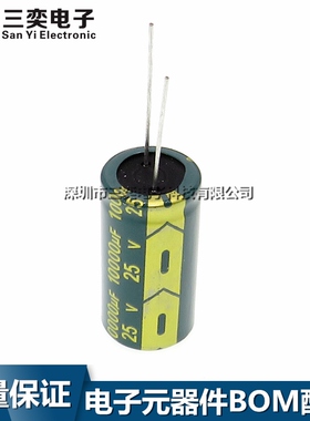 原装正品 10000UF25V 18*35MM 高频低阻长寿命音频电解电容 18X35