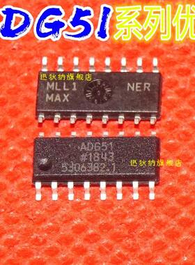 卡邻适用 ADG512BRZ ADG513BR  ADG511BR 赞