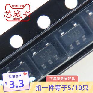 TR封装 3.3YN5G SOT 10只 原装 5全新线性稳压器LDO 现货SGM2019