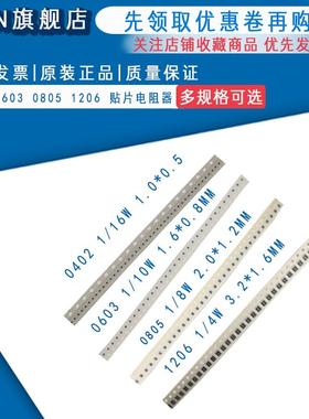 0402 0603 0805 1206 贴片电阻619R 634R 649R 665R 681R 698R 1%
