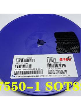 全新国产 HT7550-1 HT7550A-1 HT7550-1# SOT-89 低压差稳压电路