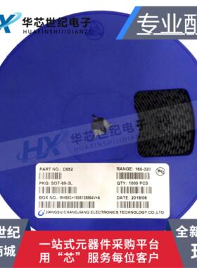 全新原装 2SD882 贴片三极管 D882 NPN功率管 封装SOT-89（10个）
