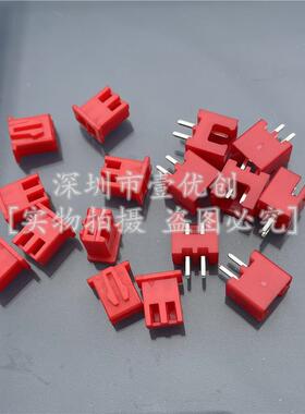 XH-2A直针插座 XH-2Y插头胶壳 XH2.54MM接插件  XH-2P 红色接插件