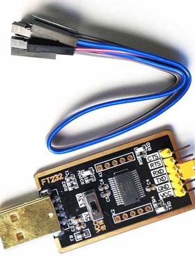 土豪金FT232升级小板 USB转TTL串口FT232R FT232RL TTL刷机下载线