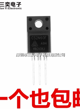 原装正品 CS2N60F 直插塑封TO-220F CS2N60FA9H 2A600V MOS管 A9H