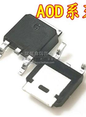 AOD D4186 D4187 D4189 D4191L D4286 D484 D486 D4504贴片TO-252