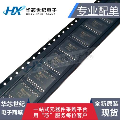 全新原装正品ADM2582EBRWZ-REEL7 ADM2582EBRW RS-485收发器 贴片