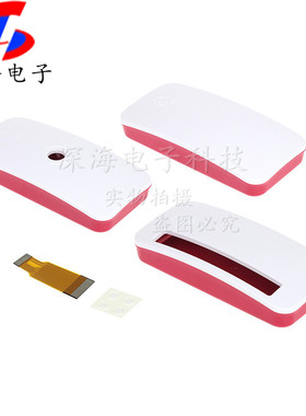 Raspberry Pi ZeroW红白色美观防尘外壳兼容树莓派材质ABS