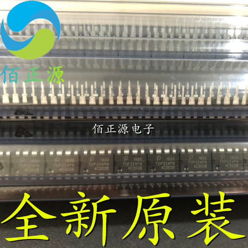 TOP224PN TOP224P 电源管理芯片 直插DIP-8 全新原装 现货