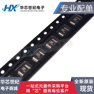 原装正品 OP2177ARMZ OP2177ARM电流运算放大器 贴片MSOP8 芯片IC