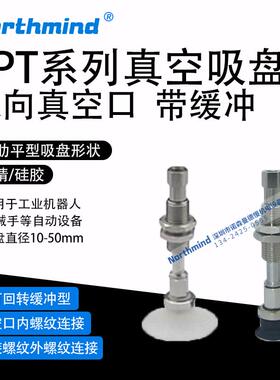 SMC型带肋平型吸盘13CSJ20-B5-A1032CNJ40-B5 ZPT50CNJ50-B01-A14