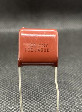 CBB22/CL21薄膜电容1UF 105J450D 脚距:15mm 105J400V