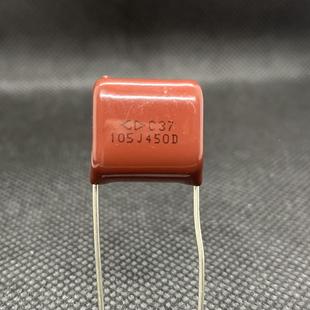 CBB22/CL21薄膜电容1UF 105J450D 脚距:15mm 105J400V