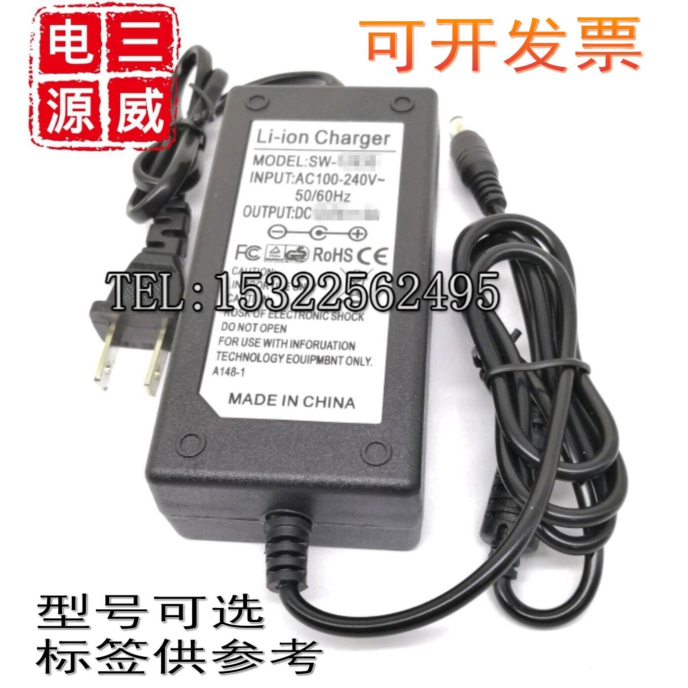 18V20V19V24V21V3A2.5A电源适配器音箱锂铅酸电池17V充电线AC24V