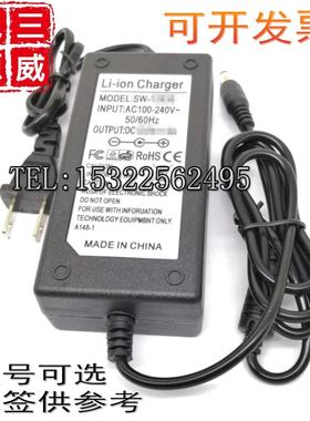 18V20V19V24V21V3A2.5A电源适配器音箱锂铅酸电池17V充电线AC24V