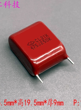 厦门法拉 CBB CL21X 475 4.7uf 4u7 250v 高频薄膜电容 C222E475J