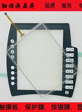 KUKA C4库卡KR KRC KRC4 KCP4 00-168-334 AMT9552 触摸板 按键膜