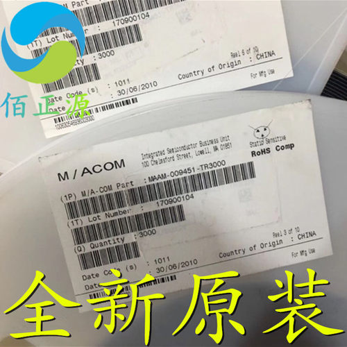 MAAM-009451-TR3000 MAAM-009451 封装DFN 全新原装 现货