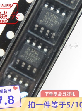 全新原装正品 XL4001 XL4001E1 LED电源降压DC/DC芯片 SOP8 10只