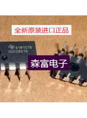 【森富电子】全新原装 UCC28019AP UCC28019 因子校正控制器 DIP8
