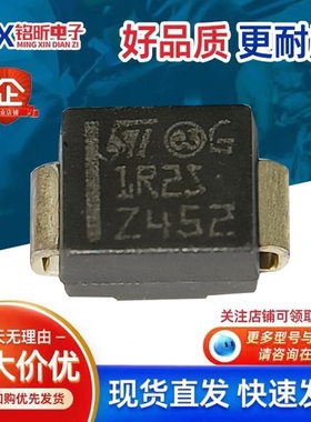 原装STTH1R02U丝印1R2 快恢复高效率车载二极管SMB 1.5A200V进口