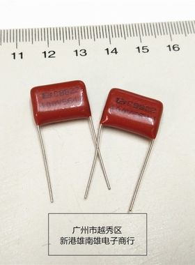 电源专用金属膜电容器 564J400V 0.56UF CBB薄膜电容器 脚距15MM