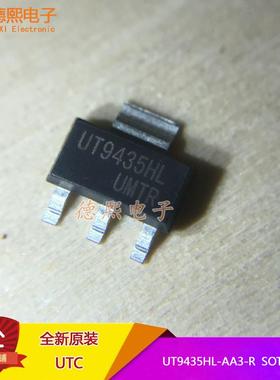 原装正品UT9435HL-AA3-R MOS管 贴片MOSFET场效应管 封装SOT-223