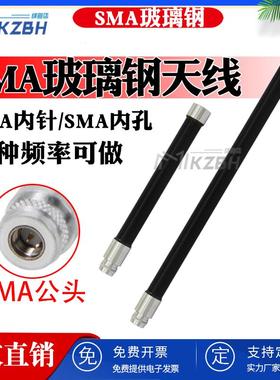 lora 433MHz450-470-510-580-600兆 NB-IOT 700-800-806-826-840-