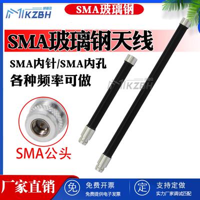 lora 433MHz450-470-510-580-600兆 NB-IOT 700-800-806-826-840-