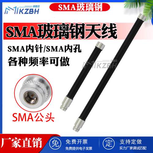lora 433MHz450-470-510-580-600兆 NB-IOT 700-800-806-826-840-