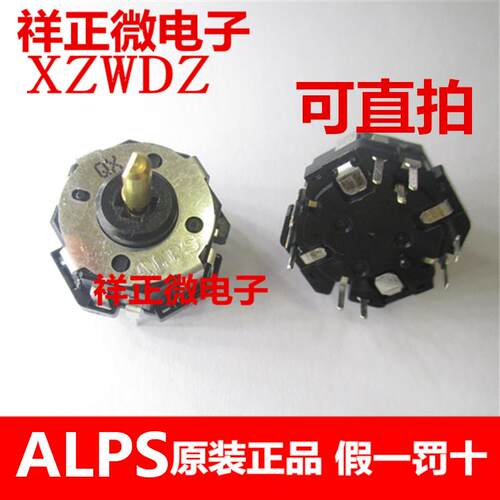 RKJXT1F42001 ALPS进口原装日本摇杆开关4方向棒式带编码