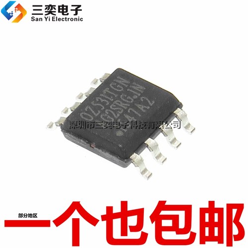 原装正品 OZ531TGN OZ531CGN 液晶电视电源管理芯片IC 贴片 SOP-8