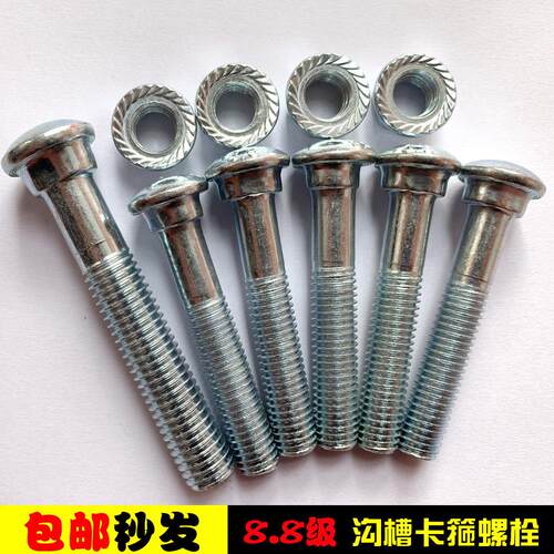 沟槽卡箍螺栓 8.8级镀锌鱼尾螺丝 消防管道鱼尾螺栓 镀锌钢卡螺丝