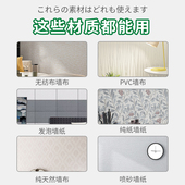 墙布除霉剂去霉斑专用墙纸发霉修复神器壁纸发霉清除剂清洗剂喷雾
