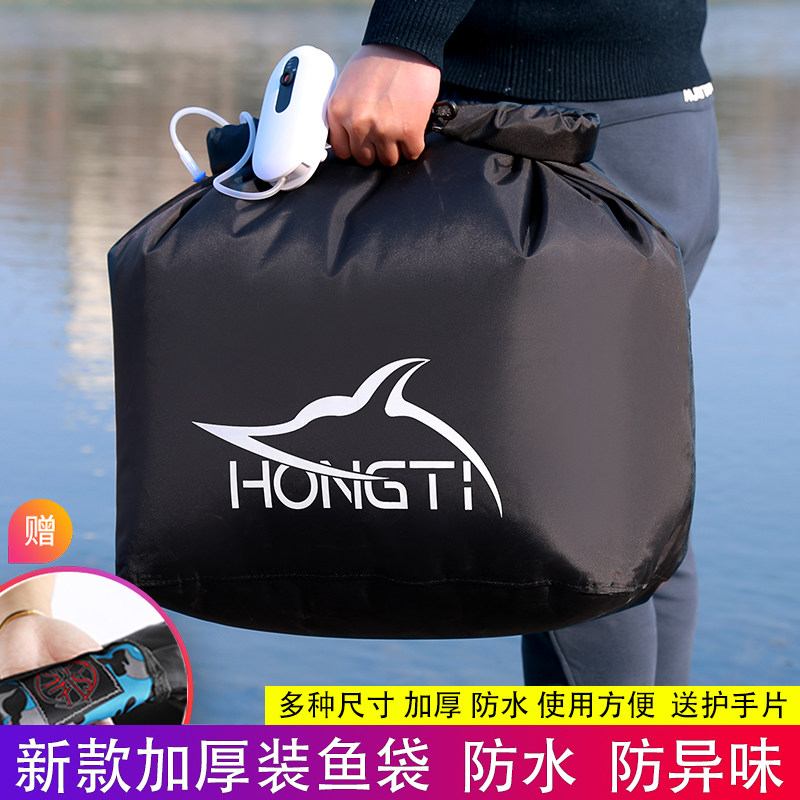 加厚活鱼袋装鱼袋钓鱼可携式折叠防水鱼获冲氧干坤袋野钓专用鱼护