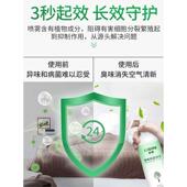 老人房间去异味除臭剂厕所除尿味神器去除老年人卧室内尿骚除味剂