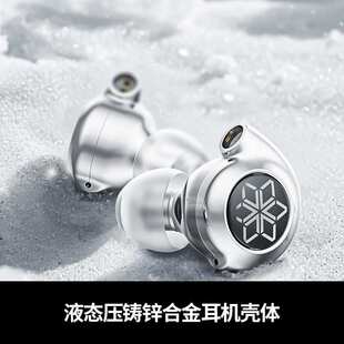 FiiO/飞傲 FD11耳机入耳式动圈HiFi发烧流行人声高音质有线耳塞