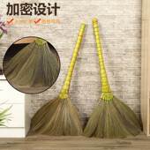 芒草扫把手工天然扫地笤帚芦苇编织扫把家用软毛头发木地板扫帚